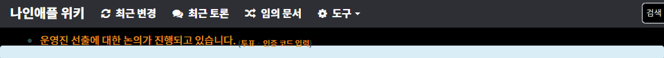 파일:리버티는 웁니다.png