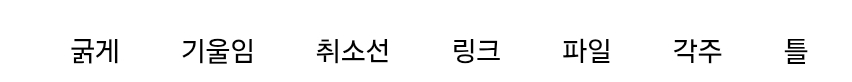 파일:우측 상단 메뉴-2.jpg
